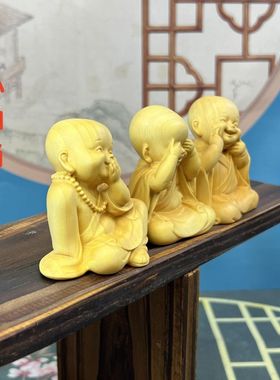 黄杨木雕小和尚禅意手把件摆件