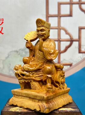 降龙伏虎罗汉崖柏木雕供奉摆件