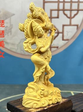 黄杨木雕新中式琵琶美女摆件