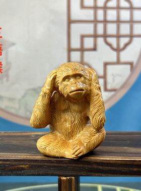 崖柏木雕三悟猴禅意车载摆件