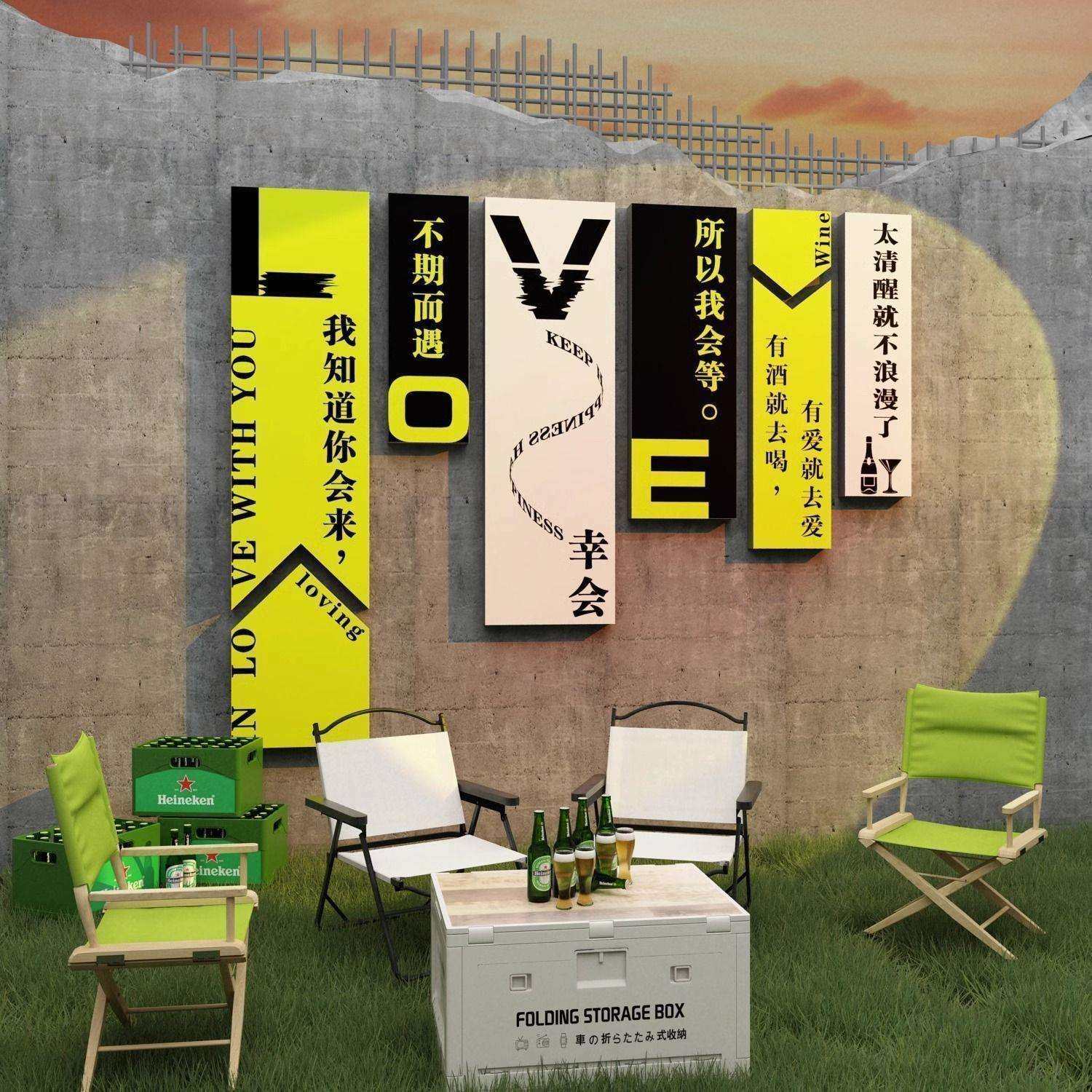 酒吧露营风装饰品场景布置餐饮饭馆烧烤串火锅店墙面创意工业氛围,淘宝优惠券,粉丝福利购,淘宝优惠卷