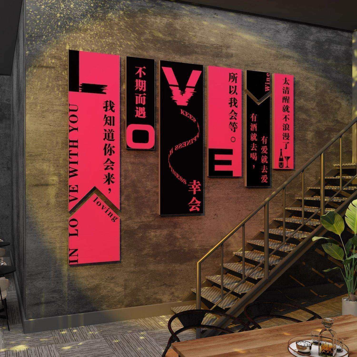 酒吧露营风装饰品场景布置餐饮饭馆烧烤串火锅店墙面创意工业氛围,淘宝优惠券,粉丝福利购,淘宝优惠卷