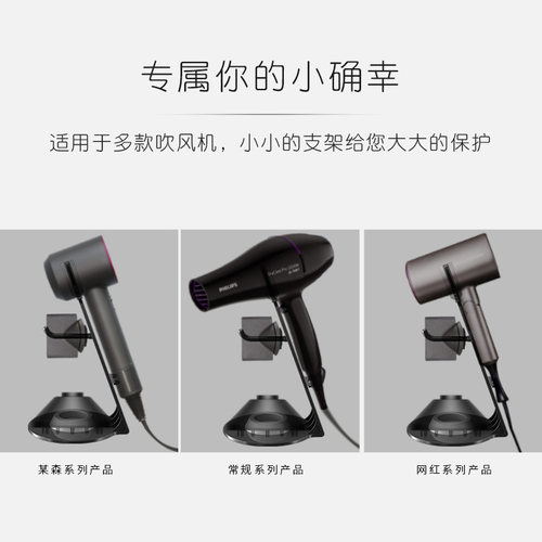 电吹风机b立式支架理发店台面置物架懒人免打孔徕芬吹风筒收纳架 - 图2