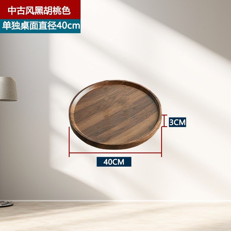 悬浮折叠茶几单独圆形桌面板diy茶几材料小圆桌面木质托盘台面板,淘宝优惠券,粉丝福利购,淘宝优惠卷