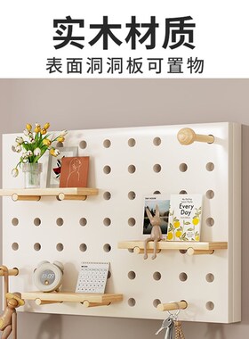 奶油洞洞板电表箱装饰画免打孔餐厅置物架遮挡配电箱挂画2024新款