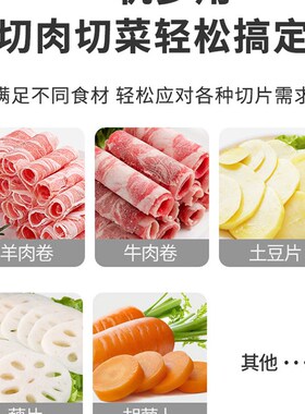 羊肉卷切片机家用手动切年糕刀冻肥D牛卷火锅切肉片机商用刨肉切