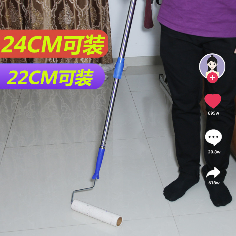 冰虹加长杆粘毛器22cm粘尘纸黏灰尘头发地板24cm粘毛纸滚筒除毛器,淘宝优惠券,粉丝福利购,淘宝优惠卷