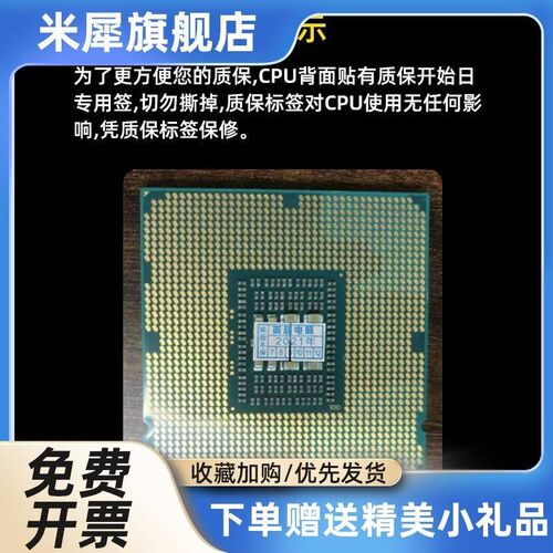 I23965 850 8600 K o8400T 8500T8600T 0i3  840 8100 t 1151针CP - 图0