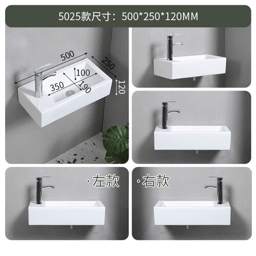 租房挂墙式洗手盆厕所阳台小户型简约陶瓷L洗脸盆柜组合洗漱台迷 - 图1