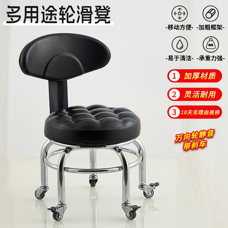 移动凳椅子万向轮凳子滑轮成人凳椅带刹车换鞋修脚凳学步凳子静音,淘宝优惠券,粉丝福利购,淘宝优惠卷