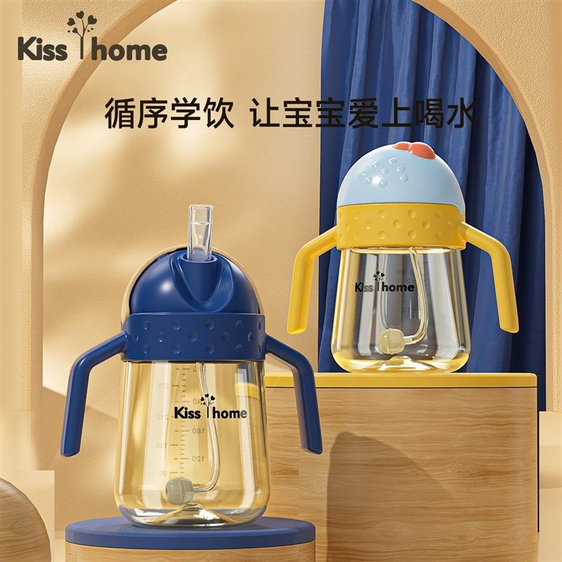 儿童吸管水杯喝奶婴儿宝宝学饮杯6个月1-2-3岁以上防摔带手柄外出,淘宝优惠券,粉丝福利购,淘宝优惠卷