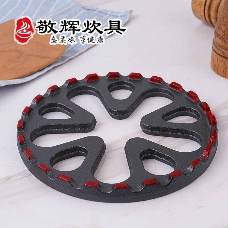 铸铁厚小锅垫隔热垫耐高温摩卡壶架养生壶炉架防烫垫咖啡陶瓷杯垫,淘宝优惠券,粉丝福利购,淘宝优惠卷