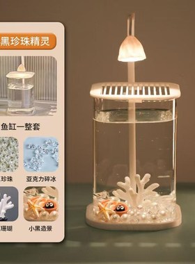 鱼缸网红斗鱼专用超白小型玻璃缸客厅桌面创意摆件V高级生态观赏