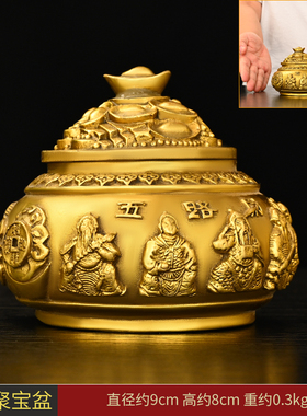 纯铜带盖聚宝盆摆件五路财神聚宝盆大小号家居客厅V办公室店铺装