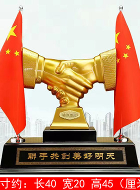 董事长办公室摆件诚信握手合作共赢E公司开业工艺礼品桌树脂精致