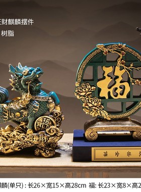 小麒麟貔貅招财摆件一对2022新款客厅玄关办公Q室桌面新中式艺术