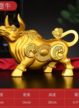 纯铜牛摆件如意牛牛气冲天u旺势牛家居店铺装饰开业礼品生肖牛大