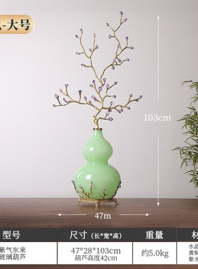 招财紫水晶陶瓷h葫芦摆件客厅玄关电视柜壁龛乔迁新居大气开业礼