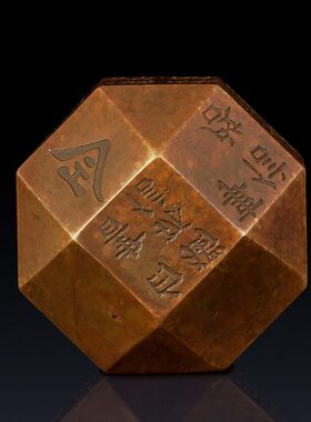 黄铜玩把手工印制信带玩摆件品携实心工艺品摆件把铜独孤随身纯