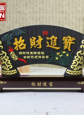 诚信赢天下公司办公室摆件老板书B柜办公桌招财装饰品店铺开业礼