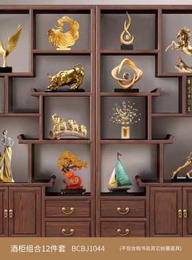 新中式老板办公室酒柜摆件轻奢高档领G导高端大气书柜装饰品工艺