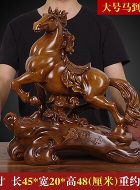 马到成功马摆件招财马一对客厅办公室装饰送老板领导乔.迁开业礼