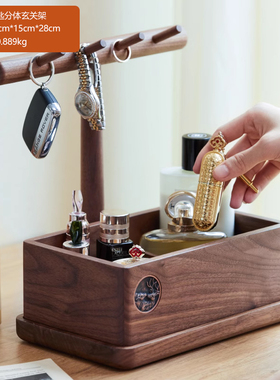 黑胡桃木创意桌面摆件客厅玄关书房进门口放钥匙V分格收纳盒托盘