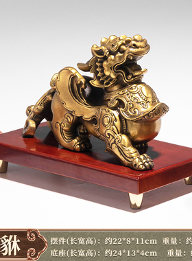 霸气全铜貔貅摆件招财老板办公室桌面客L厅装饰高档乔迁开业礼物