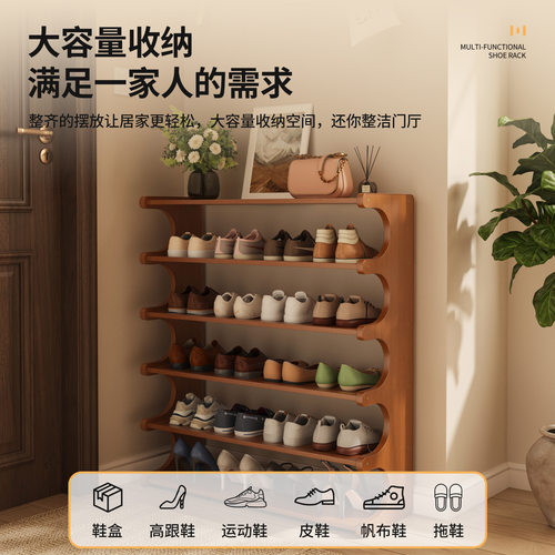 中古风入户鞋架一体靠墙家用多层宿舍收纳置物架子出租房楠竹鞋柜 - 图1