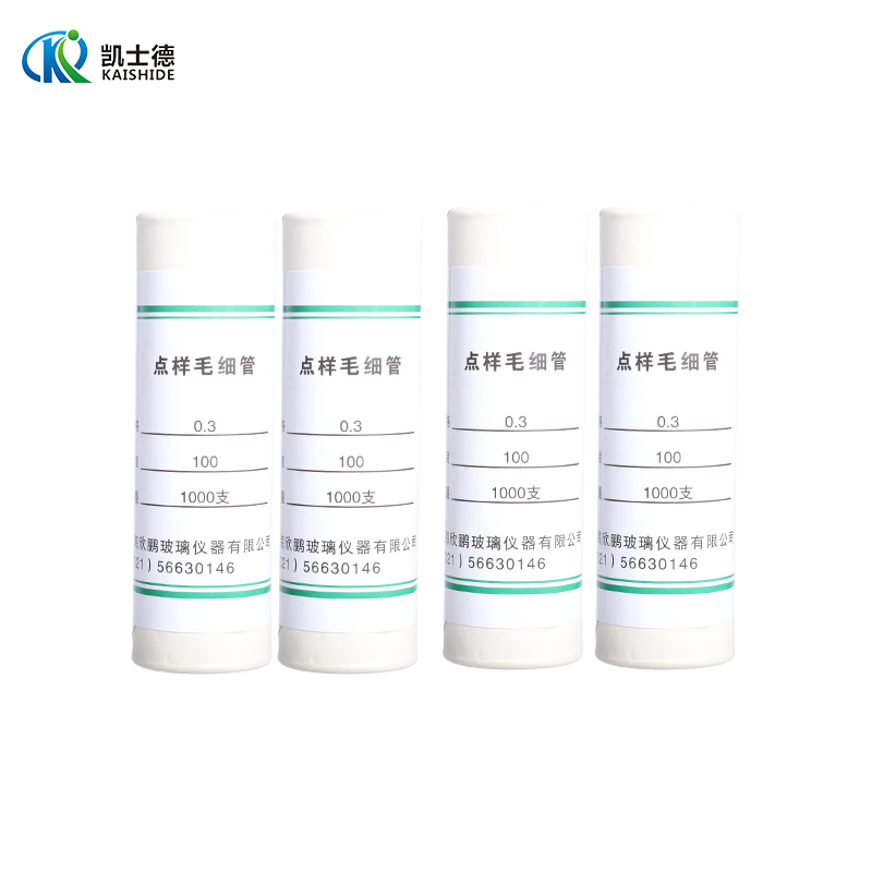 实验室玻璃点样毛细管点样管100mm*内径0.1 0E.2 0.3 0.4 0.5mm 1 - 图1