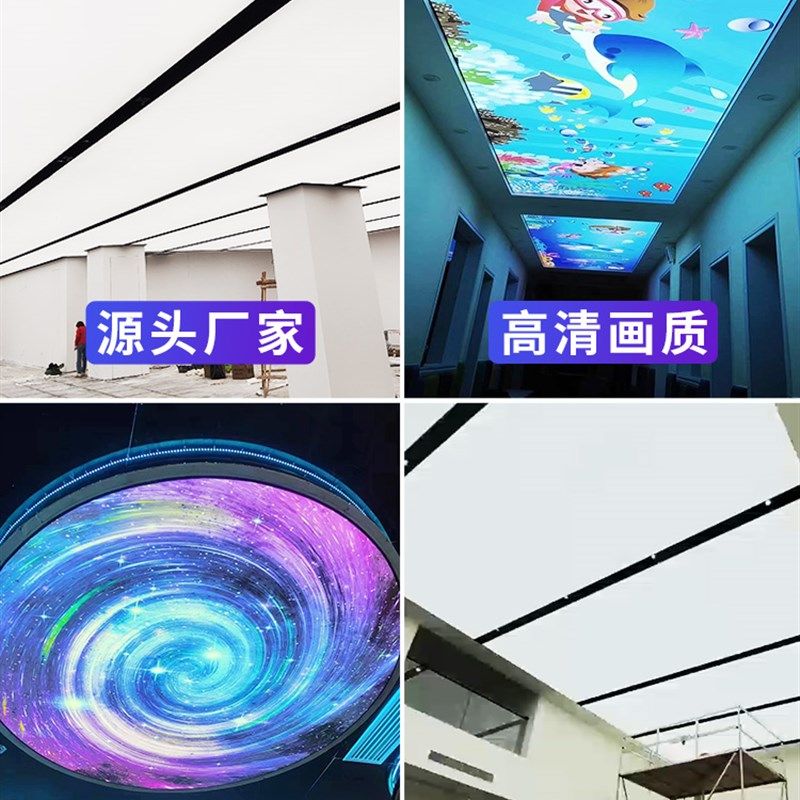 软膜天花UV喷绘a级防火膜汽车4S店白色透光LED灯膜吊顶卡布灯箱布,淘宝优惠券,粉丝福利购,淘宝优惠卷