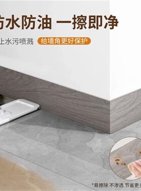 木纹踢脚线自粘防水o防潮地角线实木收边条墙角包边保护条墙壁贴