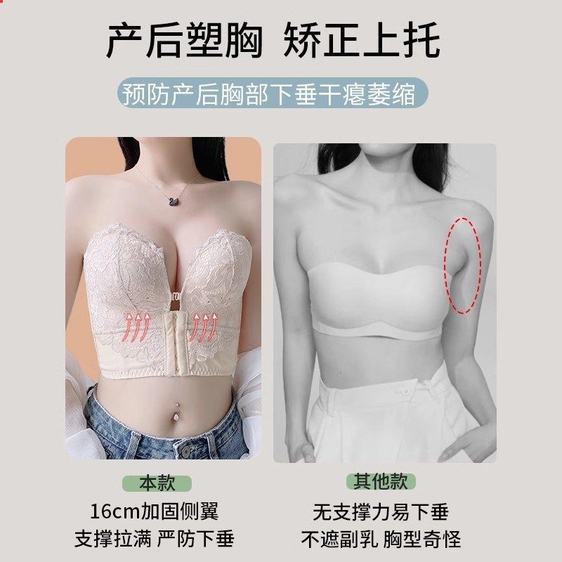 哺乳期无肩带内衣大胸防下垂抹胸防滑防走光孕妇大码美背文胸,淘宝优惠券,粉丝福利购,淘宝优惠卷