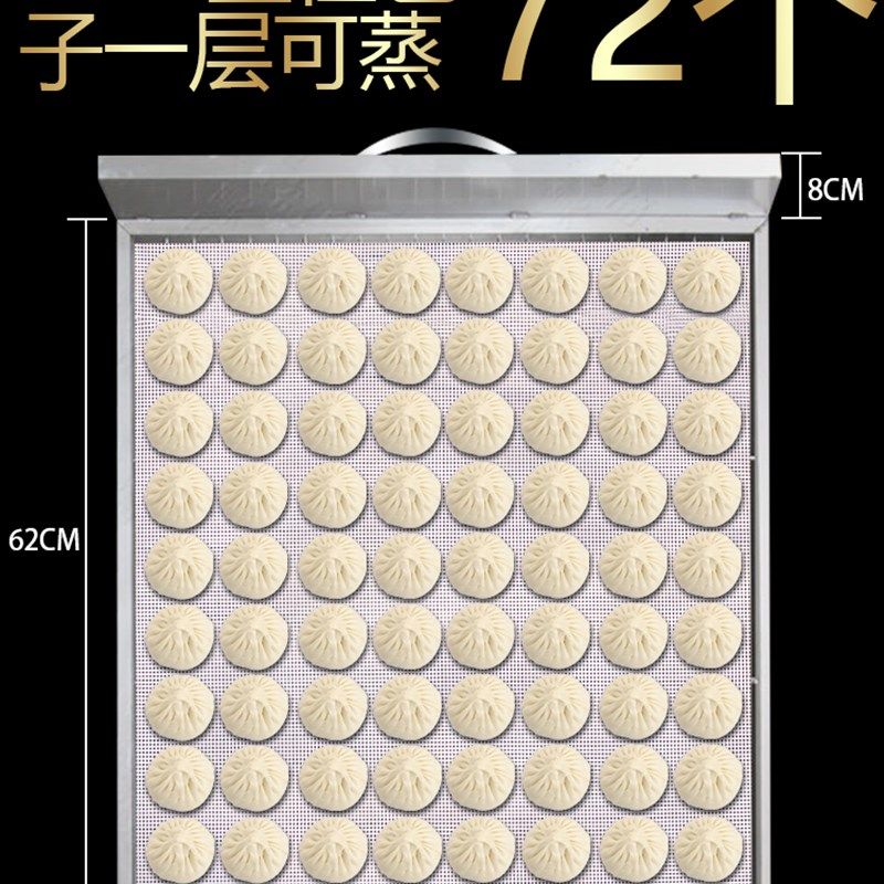 蒸包子机商用台式电蒸箱燃气蒸锅蒸包炉蒸包机保温蒸包柜玻璃蒸柜,淘宝优惠券,粉丝福利购,淘宝优惠卷