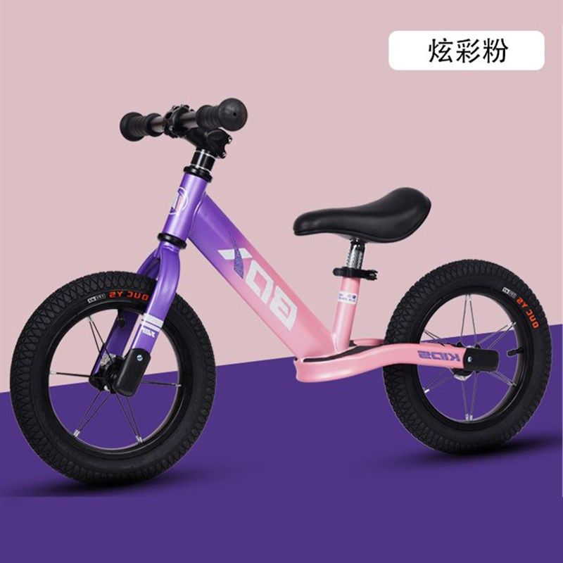 儿童平衡无脚踏双轮自行车1-3-6岁12/14寸16滑步车宝宝滑行溜溜车,淘宝优惠券,粉丝福利购,淘宝优惠卷