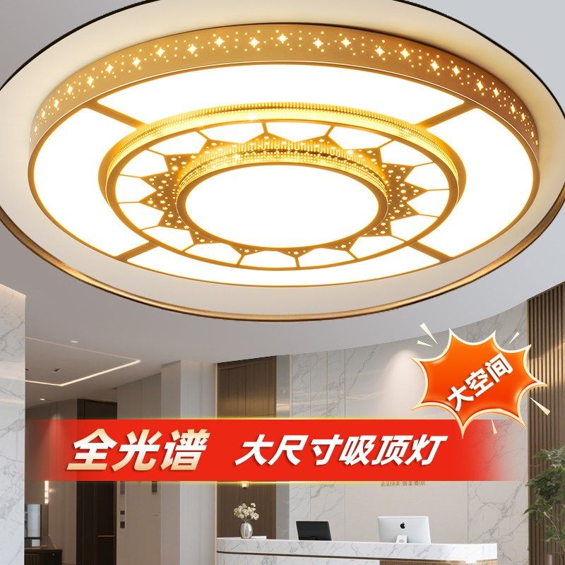 2025年圆形客厅灯现代简约大气酒店大厅会议室led吸顶金色大灯2米,淘宝优惠券,粉丝福利购,淘宝优惠卷