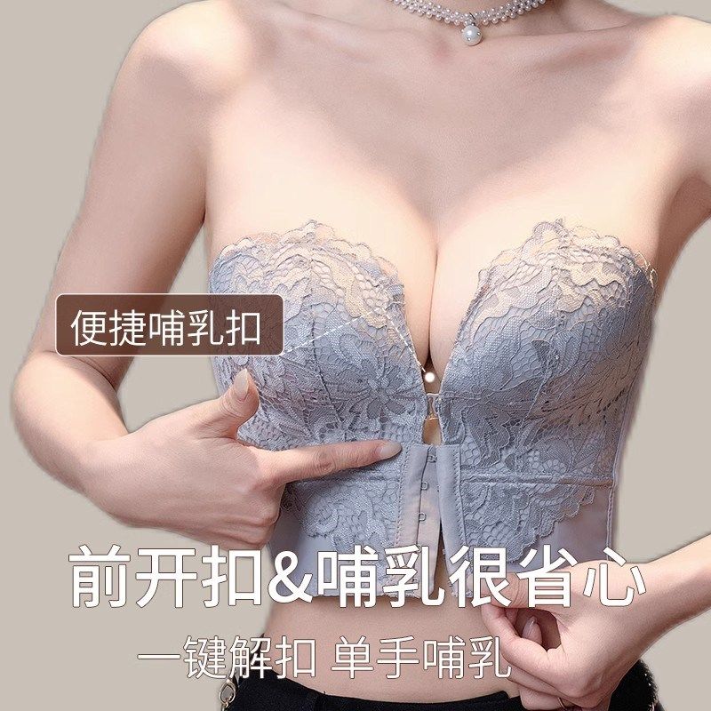 哺乳期无肩带内衣大胸防下垂抹胸防滑防走光孕妇大码美背文胸,淘宝优惠券,粉丝福利购,淘宝优惠卷