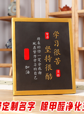 学习很苦坚持很酷儿童房装饰励志鼓励激I励孩子书桌小摆件学生自