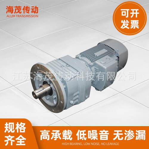 厂家现货四大系列减速机R系列RF57-BL1-Y1.5-4P-43.3硬齿面减速机 - 图0