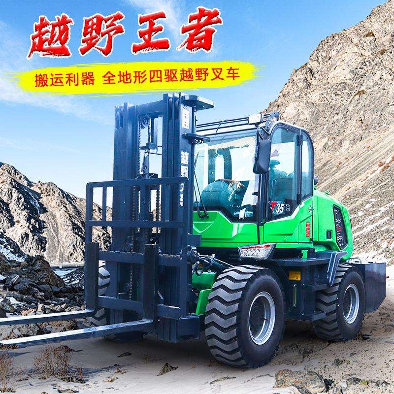 越野叉车四驱3吨5吨一体式四轮液压升降叉车内燃式柴油随车吊叉车 - 图1