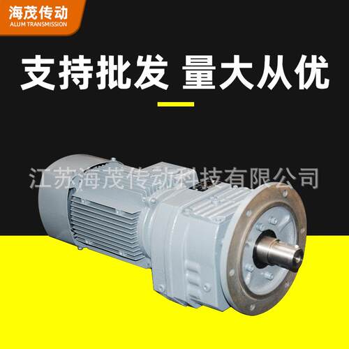 厂家现货四大系列减速机R系列RF57-BL1-Y1.5-4P-43.3硬齿面减速机 - 图1