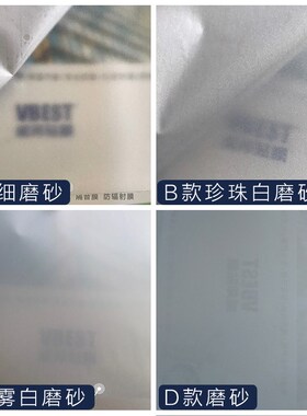 办公室玻璃隔断磨砂贴膜卫生间隔断移门贴纸窗花透光不透明浴室贴