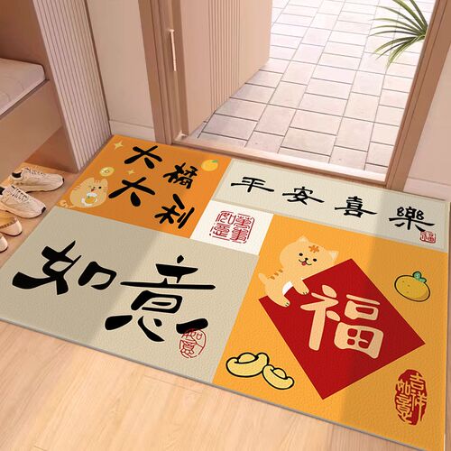 红色喜庆b入户门地垫pvc进门地毯皮革门口脚垫玄关可擦洗换鞋垫子 - 图3