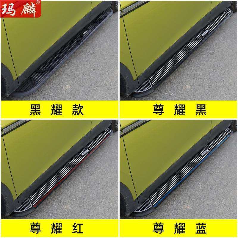 源头工厂适用现代昂希诺改装侧踏板18款ENCINO原厂两侧上车脚踏板,淘宝优惠券,粉丝福利购,淘宝优惠卷