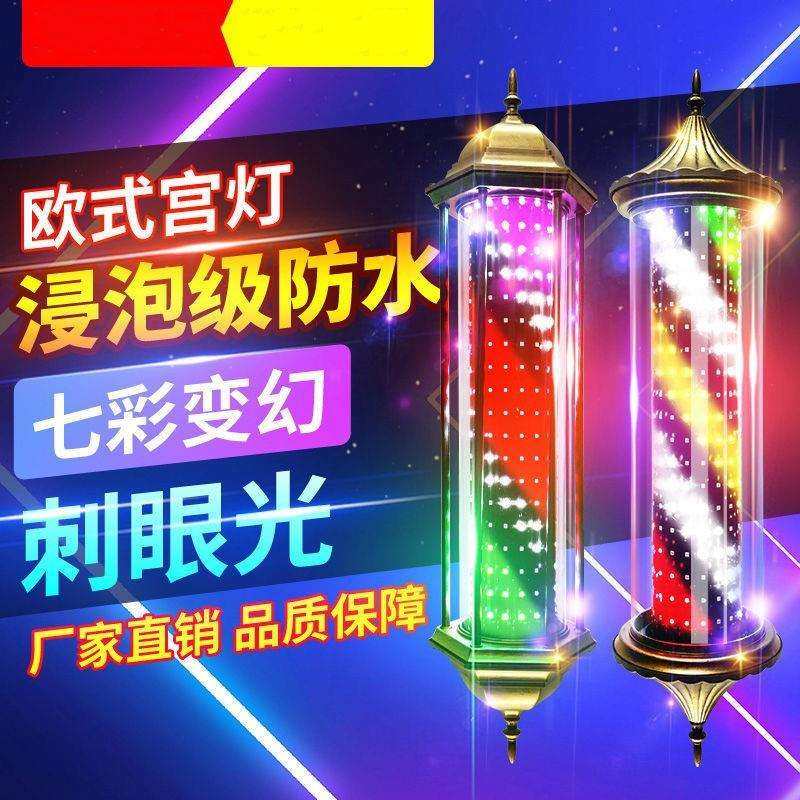 美发理发led灯罗马复古风防水防晒挂墙挂壁灯全彩炫彩耐用节能灯,淘宝优惠券,粉丝福利购,淘宝优惠卷