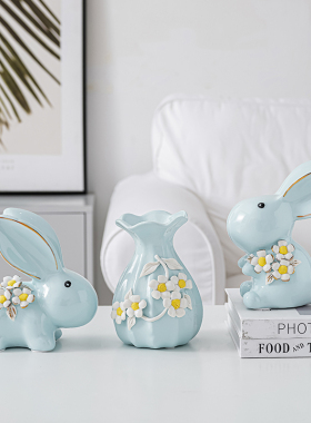 兔子家居饰品陶瓷摆件家用轻奢现代客厅电视柜玄关Y酒柜乔迁送礼