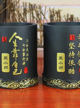 学习很苦坚持很酷笔筒高级感励志摆台学生鼓N励儿童孩子书桌面摆