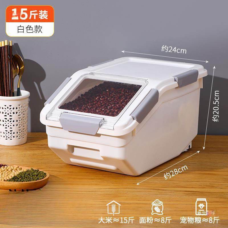 米桶家用防潮防虫密封容器50斤食品级收纳盒面粉米箱装大米储直销,淘宝优惠券,粉丝福利购,淘宝优惠卷