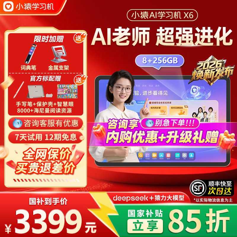 图2