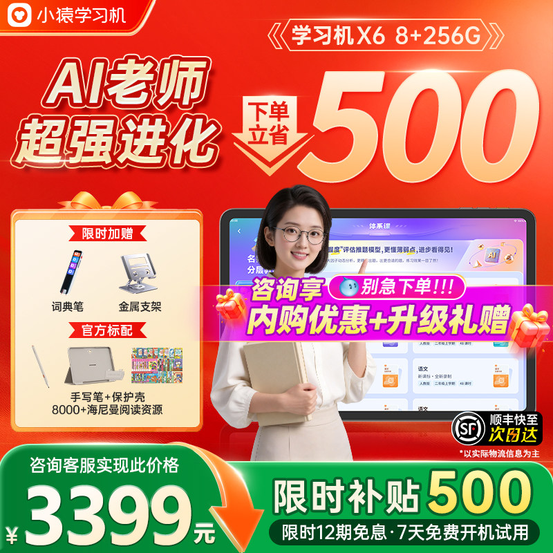 图3